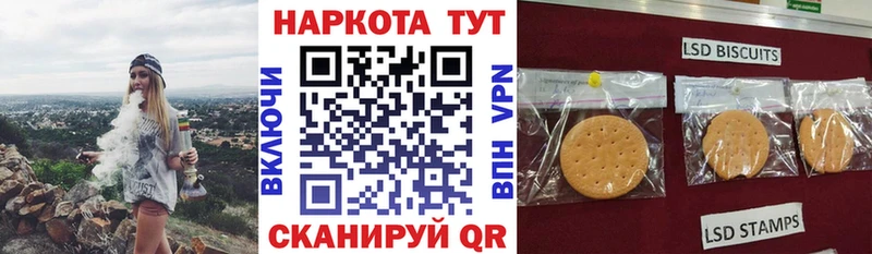 Магазины продажи наркотиков Россошь Кокаин  Конопля  Меф  ГАШИШ 
