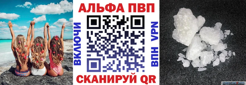 Alpha-PVP Crystall Россошь