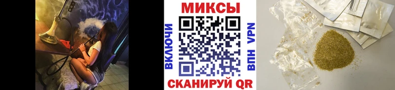 blacksprut зеркало  Россошь  Бутират бутик 