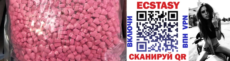 наркошоп  Россошь  Ecstasy MDMA 