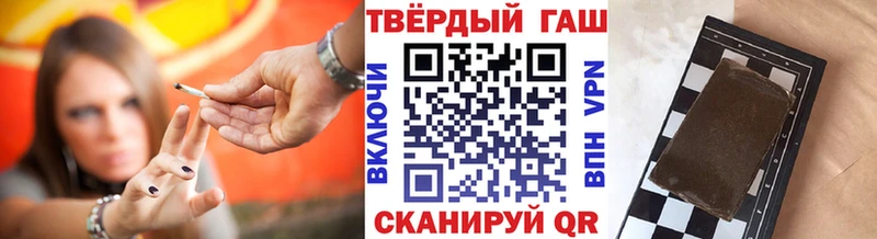 где можно купить наркотик Россошь Гашиш Cannabis