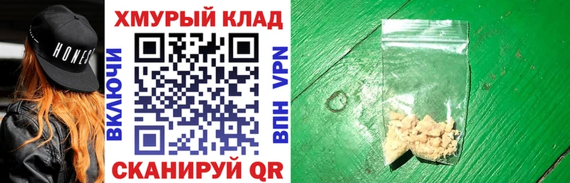 хочу наркоту  Россошь  ГЕРОИН герыч 
