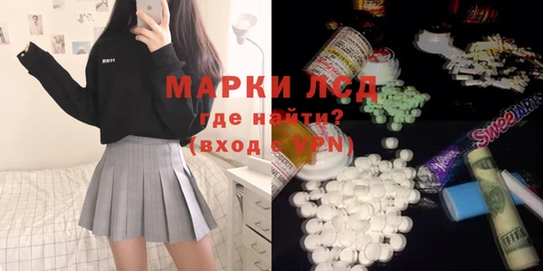 спиды Абинск
