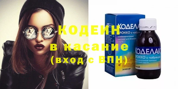 спиды Абинск