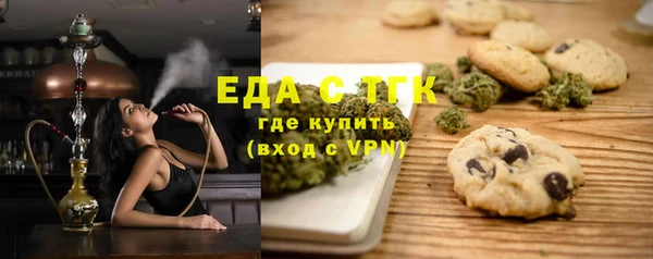 мефедрон Козельск