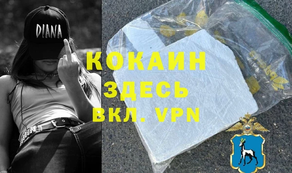 спиды Абинск