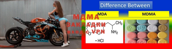 метадон Абдулино