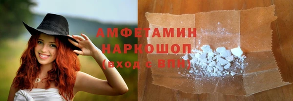 спиды Абинск