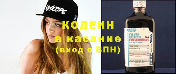 спиды Абинск