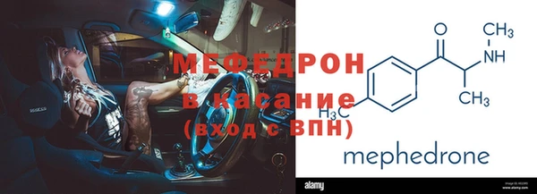 скорость Абаза