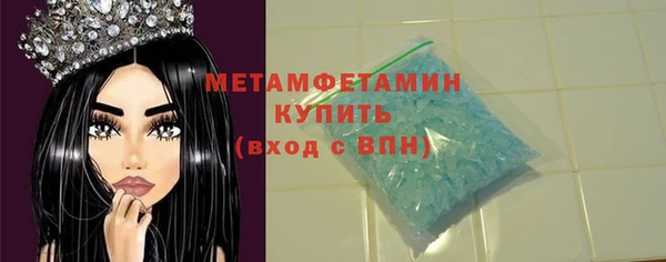 метадон Абдулино