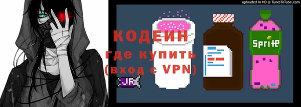 скорость Абаза