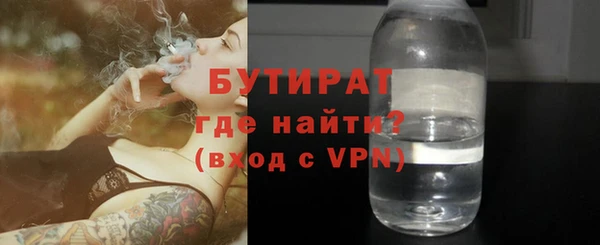 метадон Абдулино