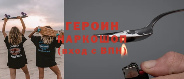 спиды Абинск