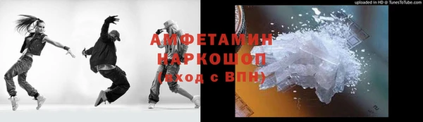скорость Абаза