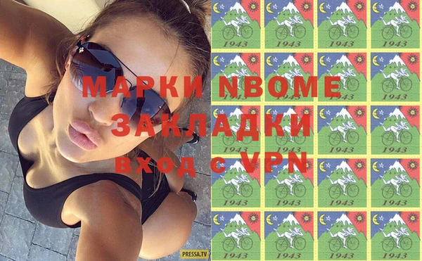 спиды Абинск