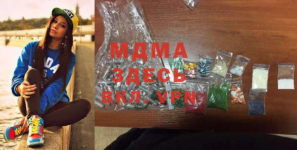 спиды Абинск