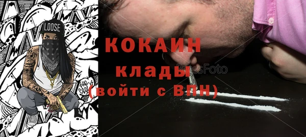 спиды Абинск