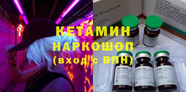 метадон Абдулино