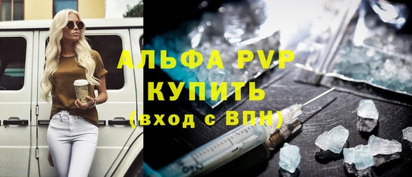 метадон Абдулино