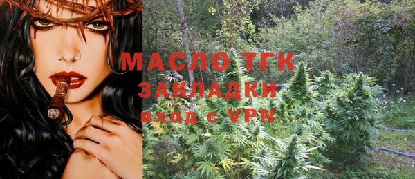 метадон Абдулино