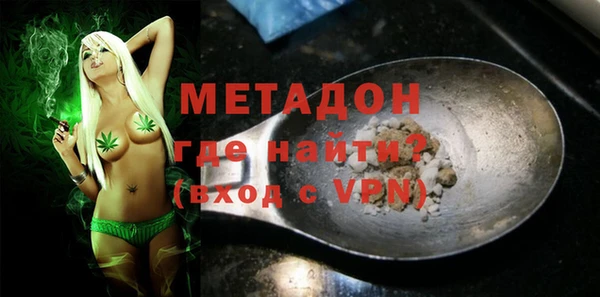 спиды Абинск