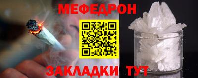 спиды Ярцево