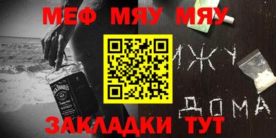 каннабис Янаул