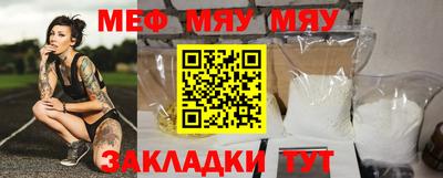 каннабис Янаул