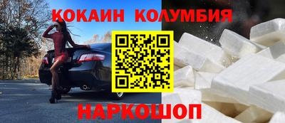 спиды Ярцево
