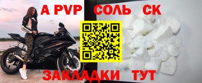 спиды Ярцево