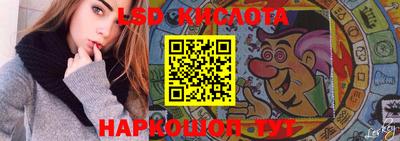 каннабис Янаул