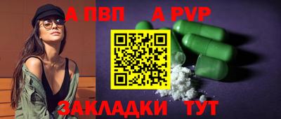 спиды Ярцево