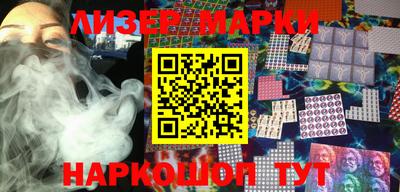 спиды Ярцево
