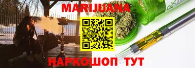 спиды Ярцево