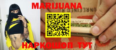 каннабис Янаул