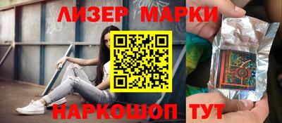 каннабис Янаул