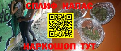 каннабис Янаул