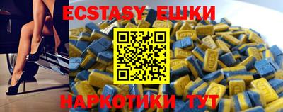 спиды Ярцево