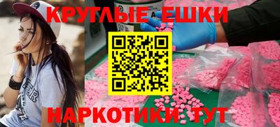 спиды Ярцево