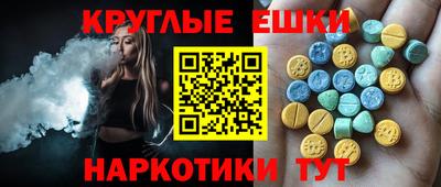 ГАЛЛЮЦИНОГЕННЫЕ ГРИБЫ Ярославль
