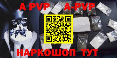 каннабис Янаул