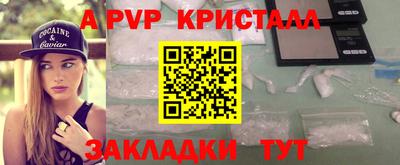 каннабис Янаул