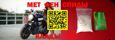 спиды Ярцево