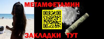 спиды Ярцево