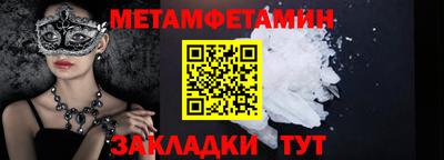 каннабис Янаул