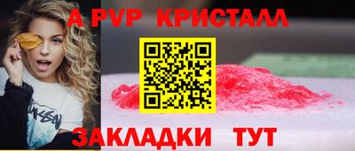 каннабис Янаул
