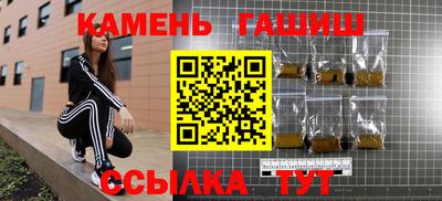 каннабис Янаул
