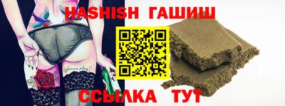 каннабис Янаул