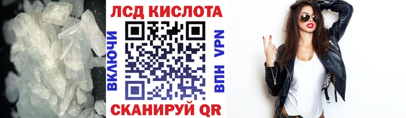 ЛСД экстази ecstasy  Россошь 